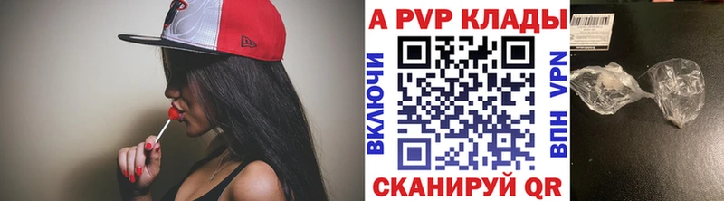Наркошоп купить ГАШИШ  A-PVP  МЕФ  Межгорье