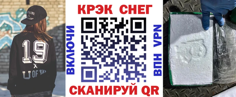 Купить где  Межгорье  Кокаин FishScale 