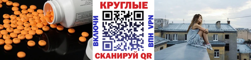 Купить закладки  Межгорье  ЭКСТАЗИ 280мг 