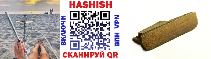 Купить где  Межгорье  ГАШИШ гарик 