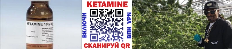 Купить где  Межгорье  Кетамин ketamine 