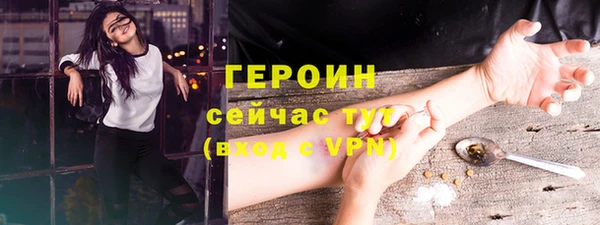 MESCALINE Лиски