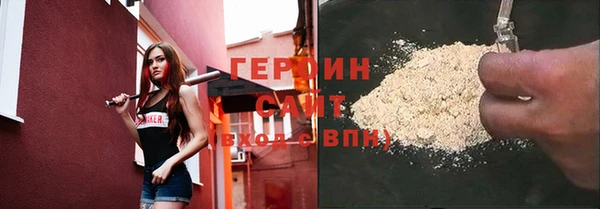 кокаин VHQ Лихославль