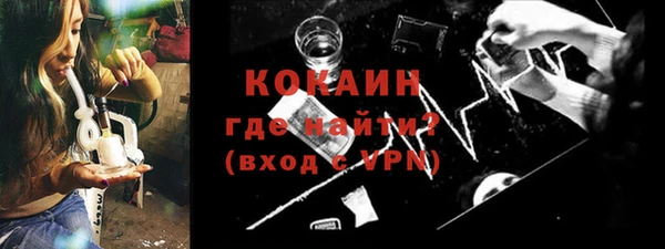 кокаин VHQ Лихославль