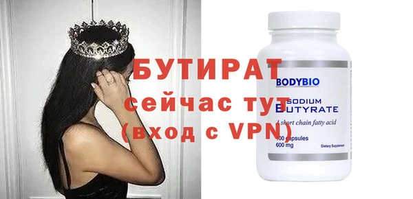 MESCALINE Лиски