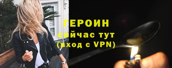 MESCALINE Лиски
