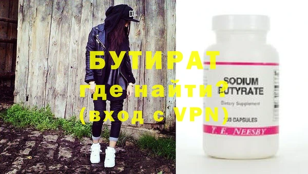 MESCALINE Лиски