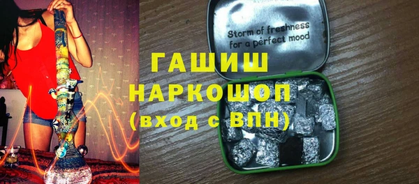 MESCALINE Лиски