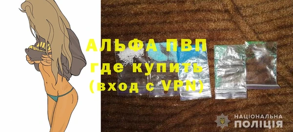 кокаин VHQ Лихославль