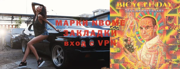кокаин VHQ Лихославль