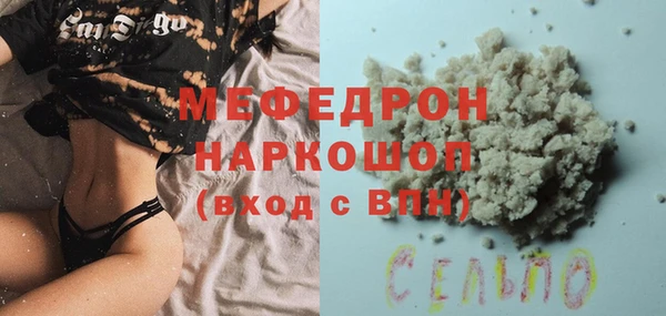 MESCALINE Лиски