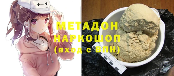 кокаин VHQ Лихославль