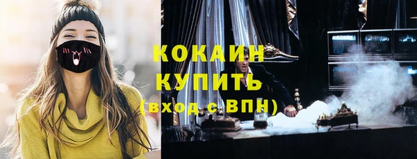 кокаин VHQ Лихославль