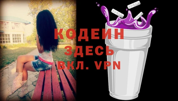 MESCALINE Лиски