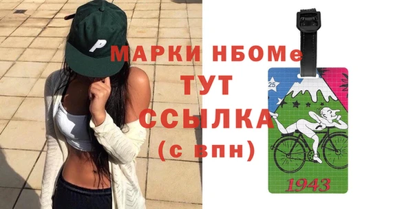 MESCALINE Лиски