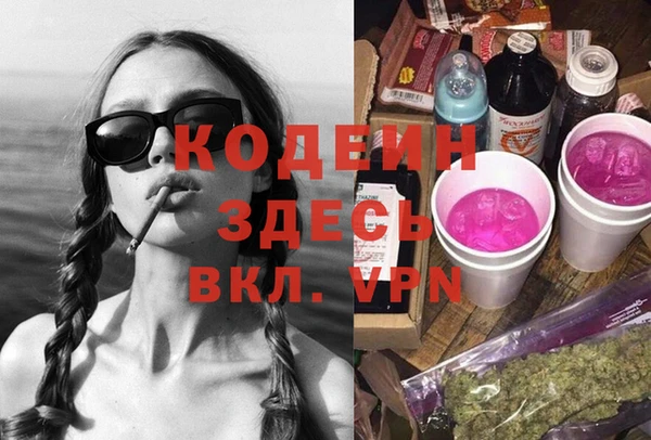 кокаин VHQ Лихославль