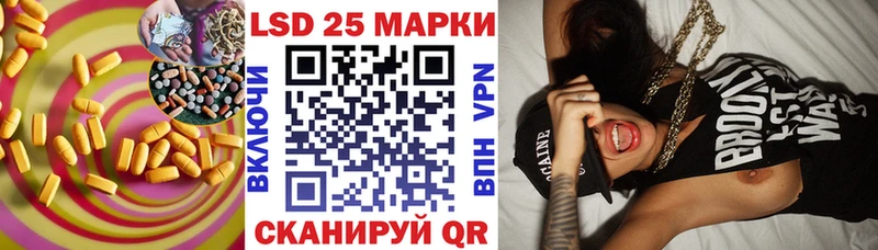 Купить где  Межгорье  Лсд 25 экстази кислота 