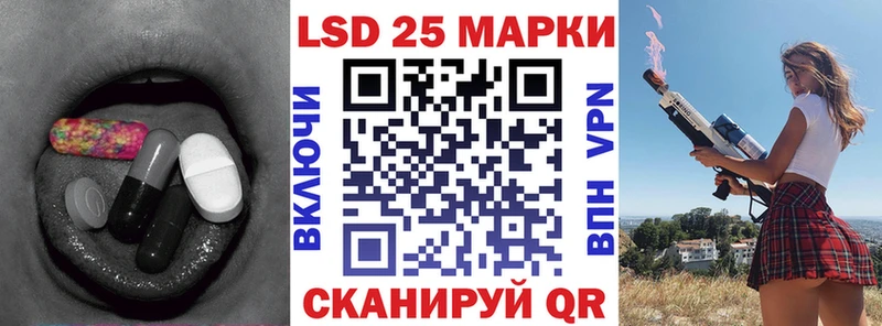 Лсд 25 экстази кислота Межгорье