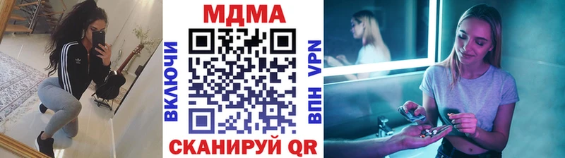 MDMA VHQ  Купить  Межгорье 