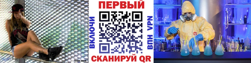 МЕТАМФЕТАМИН пудра  Купить закладки  Межгорье 