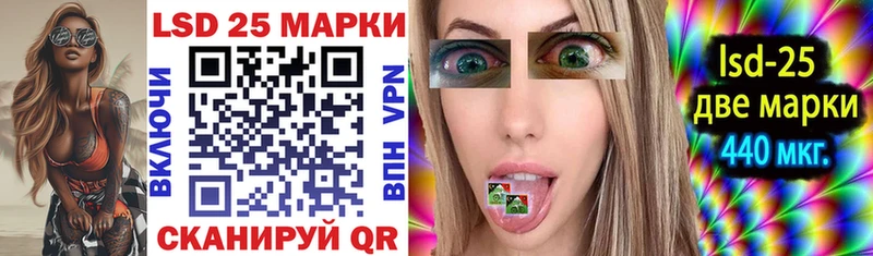 Купить где  Межгорье  Марки NBOMe 1500мкг 