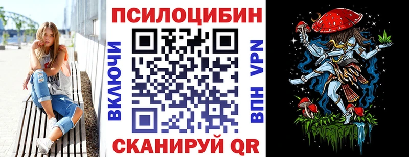 Купить где  Межгорье  Галлюциногенные грибы прущие грибы 