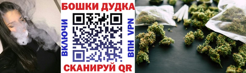 Шишки марихуана индика  Купить закладки  Межгорье 